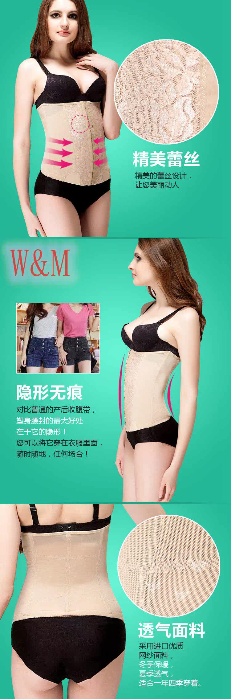 Corset en nylon - Ref 683890 Image 17