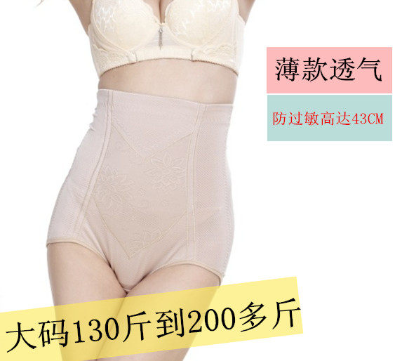 body amincissant en soie Ice - Ref 674079 Image 69