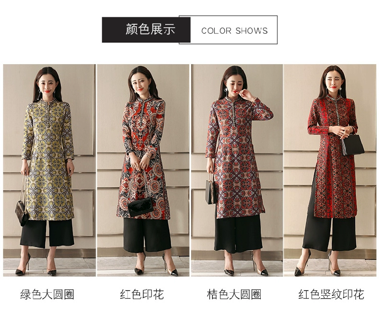 Bộ đồ nữ 2020 mùa xuân và mùa thu mới kiểu Trung Quốc in phong cách dân tộc retro cải tiến sườn xám quần ống rộng quần hai dây phù hợp - Bộ đồ