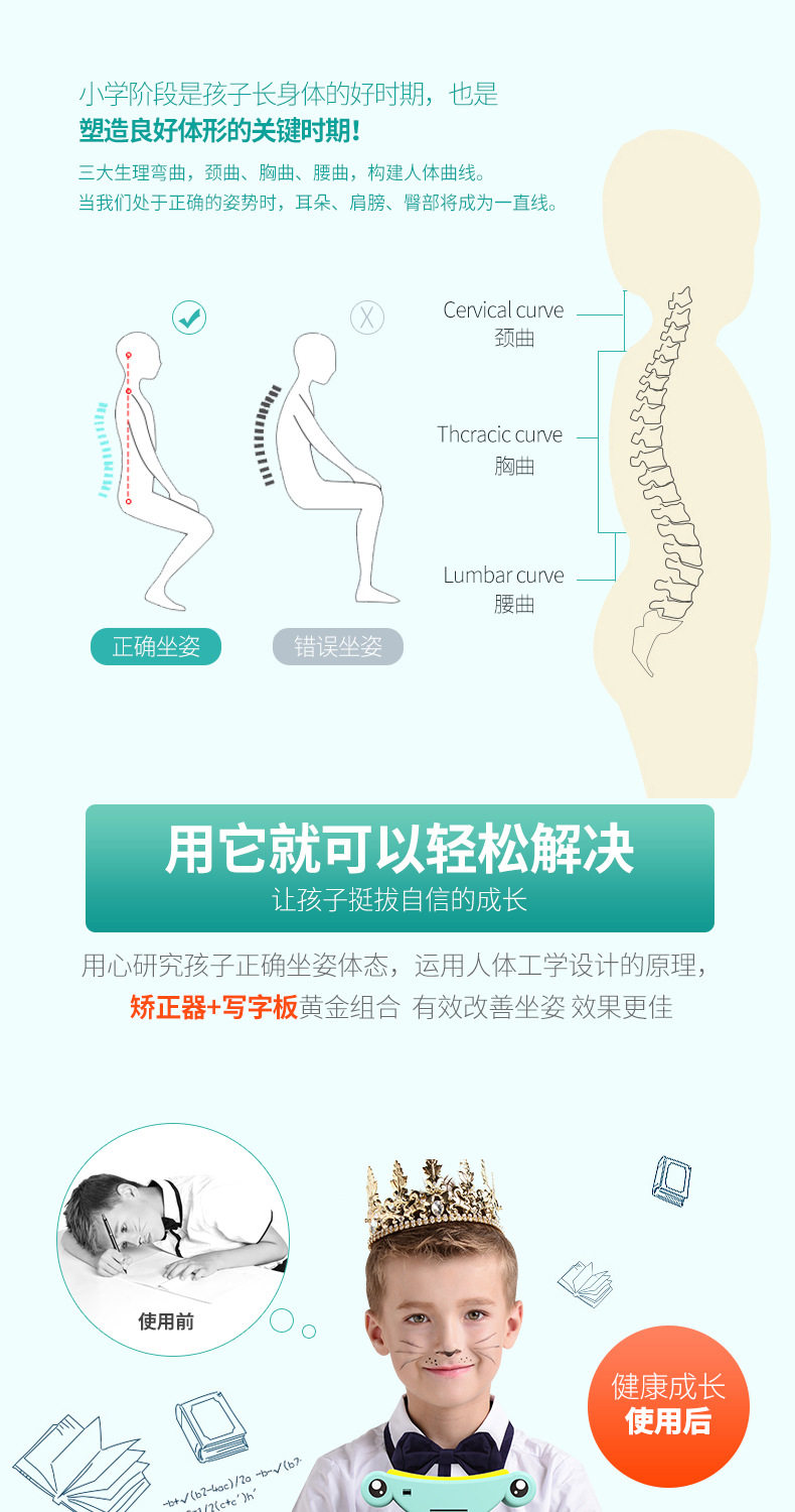Настольный компьютер охранял BAO-details_03