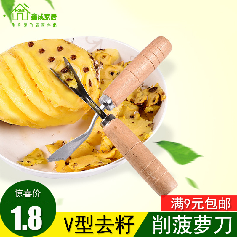 Stainless steel peeling pineapple knife peeling pineapple artifact fruit peeler pineapple digging seed remover file peeling shovel clip