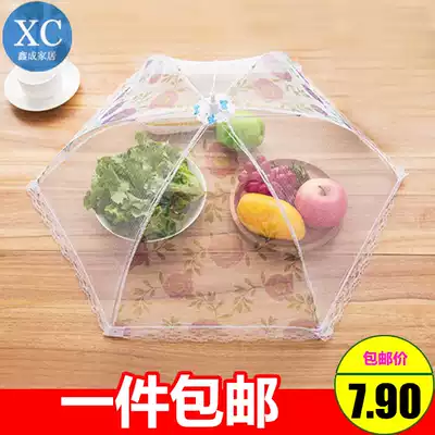 Dining table cover Household large foldable anti-flies, mosquitoes, leftovers, food dust cover, vegetable umbrella, food cover