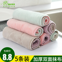 5 thickened household cleaning rags Absorbent non-greasy non-greasy cleaning cloth kitchen dish cloth hand towel