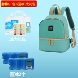 Прозрачное предложение Специальное предложение vcoool Back Milk Bag Mugh Milk Severvation Equipment Double -Slayer Blue Ice Sag для работы с молоком мешок