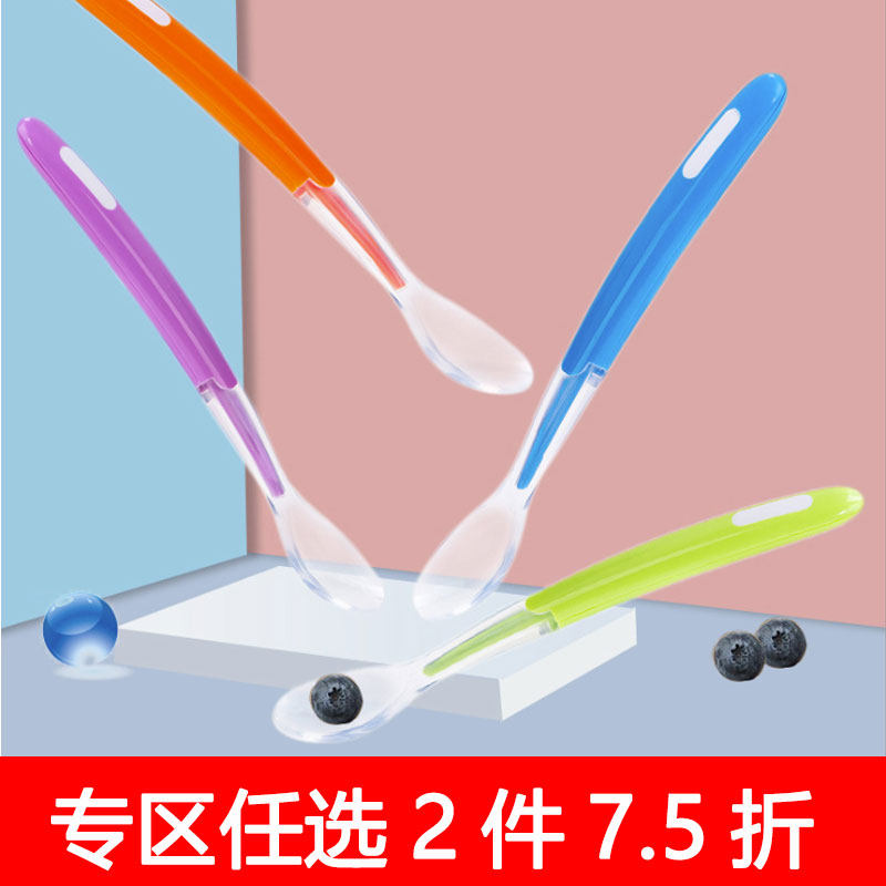 2 Pieces 7 5 Fold Baby Silicone Soft Tablespoon Newborn Baby Fed Water Spoon Cutlery Cutlery Children Eat Sidefood Bowl Spoon