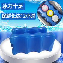 Wave blue ice breast milk fresh ice box ice board ice bag work mother back milk bag Ice bag refrigerated milk storage insulation bag