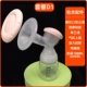 D1-Three-Way PP Bottle Body 180 мл