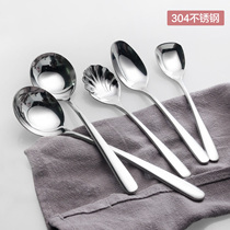 304 Stainless Steel Coffee Spoon Tea Spoon Ice Cream Spoon Children Small Spoon Dining Spoon Ice Cream Spoon SPOON SEASONING SPOON STIRRING SPOON