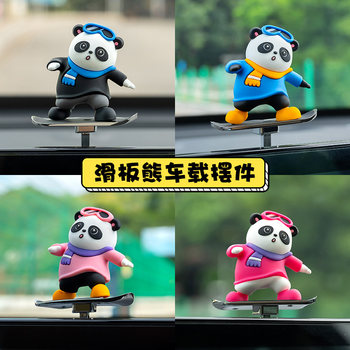 Skateboard bear car ornament cartoon central control screen