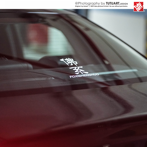 TUTU Tutu car stickers Buddhist car stickers rear gear wind INS stickers net red text personality waterproof reflective decals