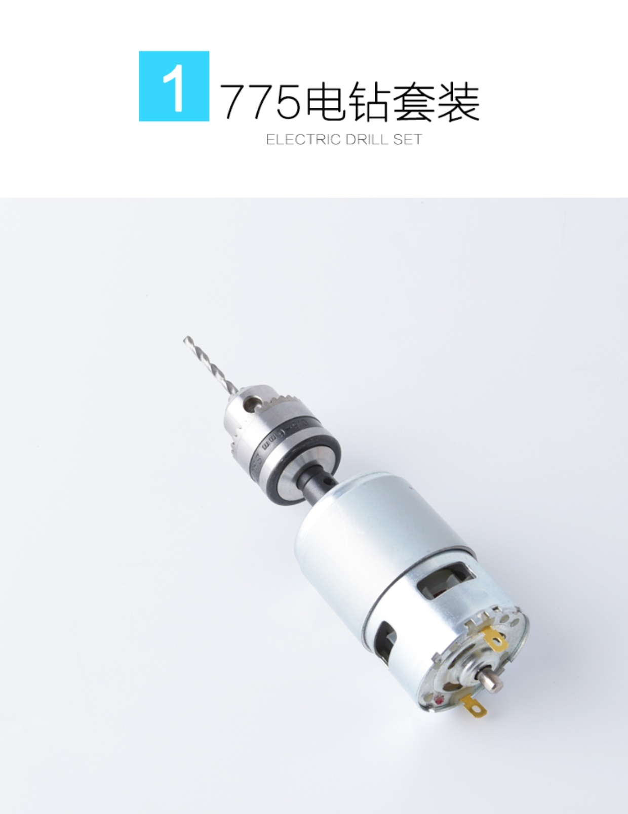 may khoan ban Bạo lực đôi bóng 775 động cơ Máy khoan điện DC cưa động cơ tốc độ cao 12V bộ công cụ điện thanh lý máy khắc laser mini