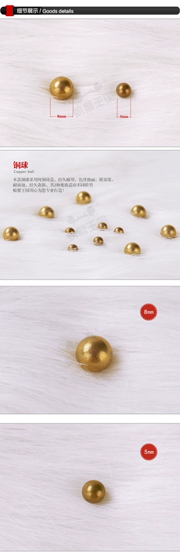 Phần cứng cơ khí Brass Balls Con lăn 1mm 2 mm 3 mm Đường kính 8 mm Đồng hạt tròn Quả bóng đồng