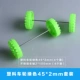 Пластиковое зеленое колесо, комплект, 45x, 2mm