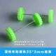 Пластиковое зеленое колесо, комплект, 2mm