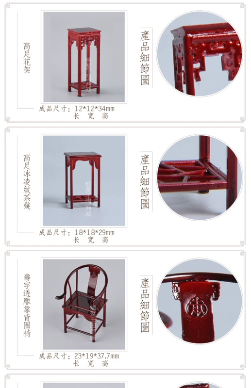 Crab Kingdom Xây dựng mô hình vật liệu Vật liệu trang trí nội thất Trang trí nội thất Redwood Màu nội thất Trung Quốc Thành phẩm 1:25 - Trang trí nội thất