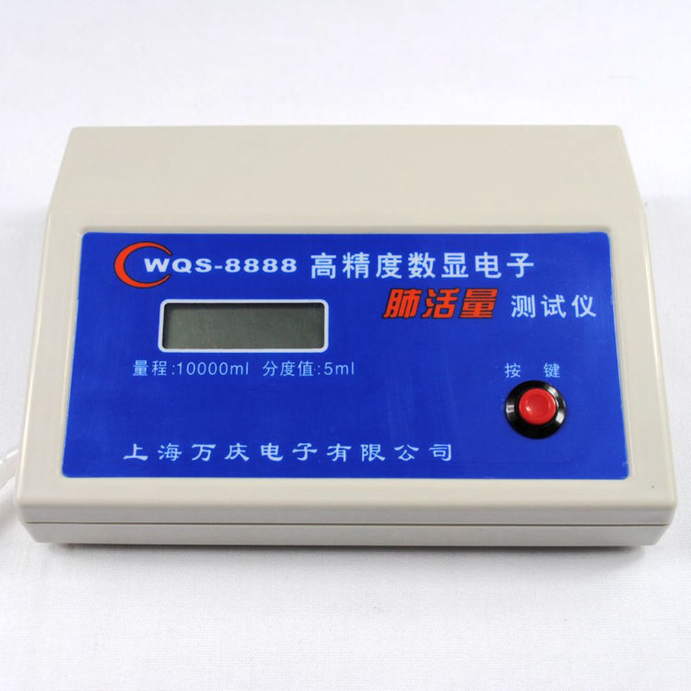 肺活量测试仪 电子肺活量计 内带8个吹嘴