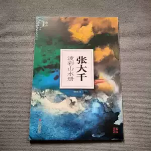張大千作版画集8点 张大千泼- Top 100件张大千泼- 2026年6月更新- 淘宝Taobao｜天猫Tmall