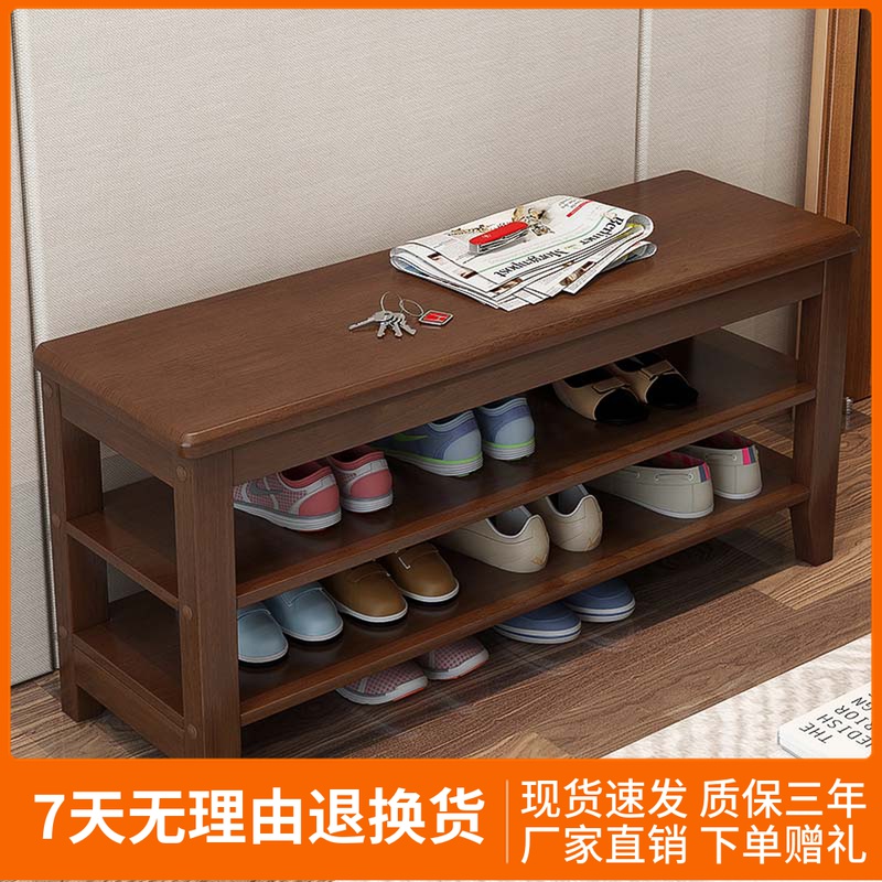 Solid wood changing shoes stool All solid wood Home Shoe Stool Style Shoe Cabinet in the doorway can sit for a brief Xuan Xuan Off test wearing a shoe stool