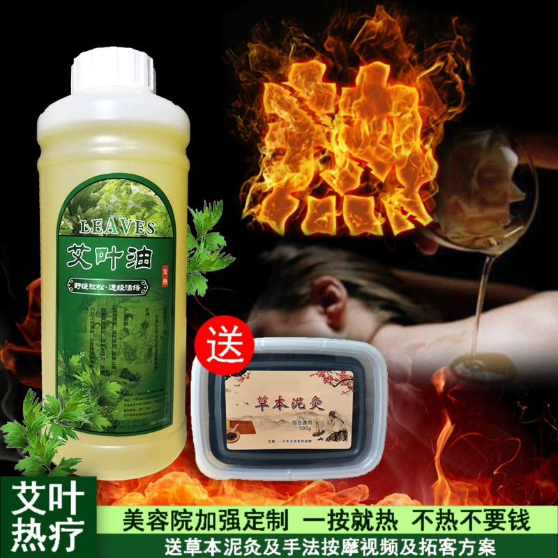 Tinh dầu ngải cứu tinh dầu sưởi cơ thể Massage Tong Meridian Scrapping Mở lại Moxa Leaf Tong Meridian Body Massage Beauty Salon - Tinh dầu điều trị