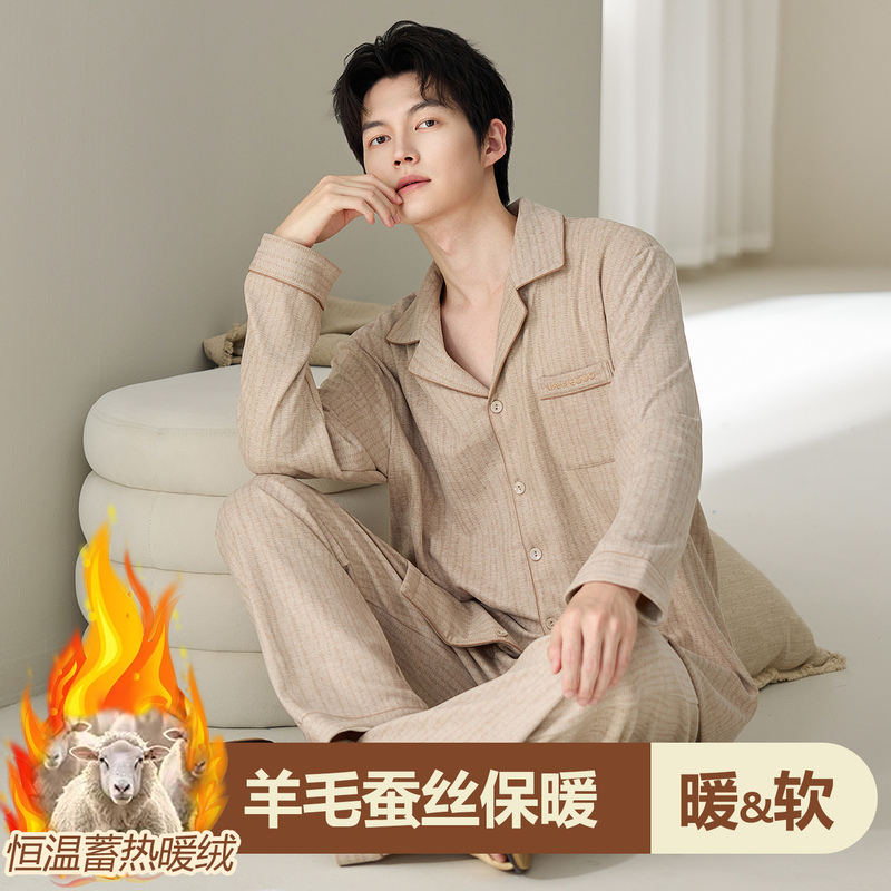 Silk Wool Thermal Men's Pajamas Autumn and Winter Long-Sleeve Long-Pants Set for Teenagers, Heat-Retaining Warm Cardigan Loungewear Silk Wool Thermal Men's Pajamas Autumn and Winter Long-Sleeve Long-Pants Set for Teenagers, Heat-Retaining Warm Cardigan Loungewear