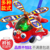 Childrens fitness toy toddler baby learn a hand-push toy car plane will ring in the blink of a blink and spit the tongue