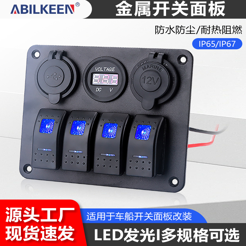 Yacht Switch Panel, Truck, Rv, and Boat Modification Switch with Led Light Control Panel and USB Power Socket