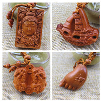 Evil natural peach wood keychain pendant approval Guanyin Buddha Wealth God Guan Gong high-grade men and women Car pendant