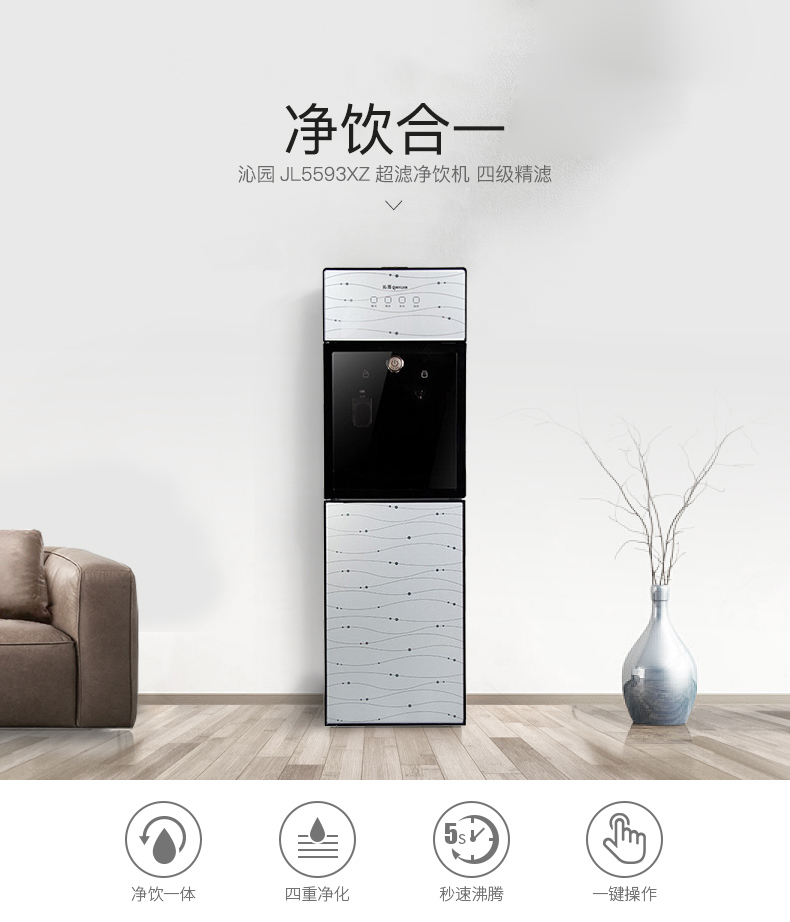 bình lọc nước bằng sứ 净 饮 机 机 Bộ lọc nóng lạnh gia dụng Máy lọc nước Uống một máy Tốc độ nóng 5593 Siêu lọc - Nước quả máy lọc nước kangaroo hydrogen điện máy xanh
