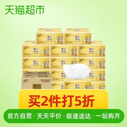 10月16日10点聚划算优惠活动精选整理的图片 第17张