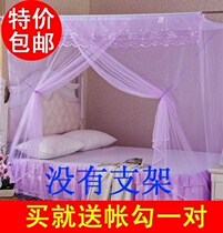 Single door traditional student account old size mosquito net shading new bed 18 pink bed bed rectangular hanging