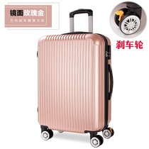 Anti-scraping frosted pull-bar case woman zipped suitcase universal wheel male ultralight suitcase password box 20 24 26 inch