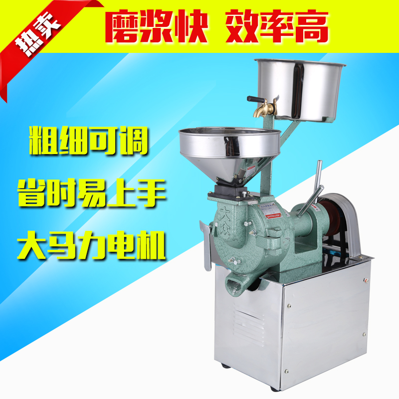 Volkswagen 15 type mill mill mill mill mill mill mill mill soybean mill mill electric stone mill