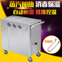 Beauty salon Barber Shop hot steam towel electric steam box heating cabinet foot bath towel machine disinfection cabinet hot boil steam towel car