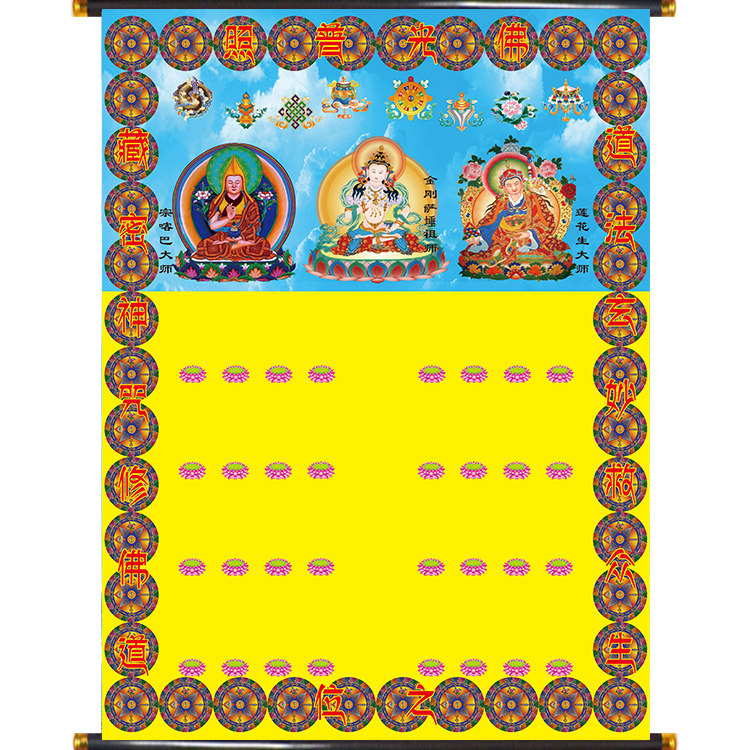 High-grade canvas silk cloth Tibetan secret hall painting Vajrasattva Padmasambhava Tsongkhapa hall list