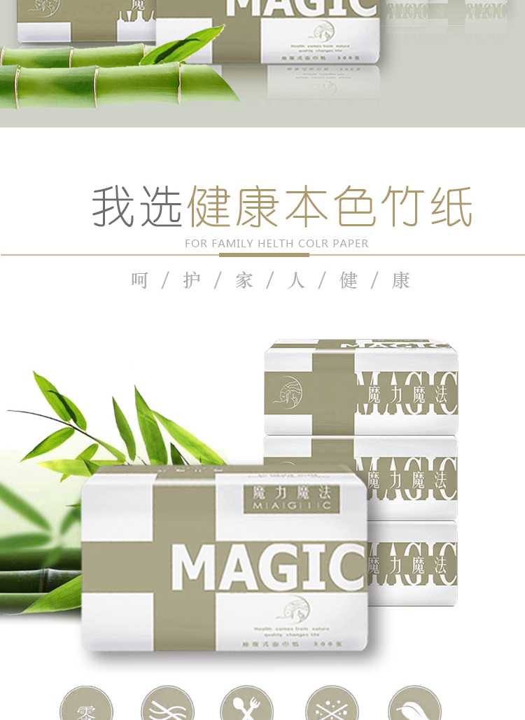 giấy vệ sinh cao cấp Bột tre, khăn ăn màu, giấy, sợi tre, gia đình, khăn mặt, khăn giấy, 100 bơm, 24 túi, hộp đầy đủ - Sản phẩm giấy / Khăn giấy ướt khăn giấy ướt giá rẻ