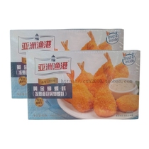 Asian fishing port gold butterfly shrimp 1KG Western restaurant fried snack bread butterfly shrimp golden shrimp 9 boxes