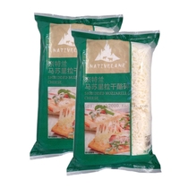 Nightland Masurila Cheese Crushed 2kg Imported Cheese Pizzpak Bake Rice Brushed Cheese Province