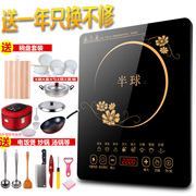 bếp điện từ junger Authentic bán cầu bếp cảm ứng tại nhà nồi lẩu nấu một bếp nhỏ tiết kiệm năng lượng với nồi đầy đủ - Bếp cảm ứng bếp từ tốt