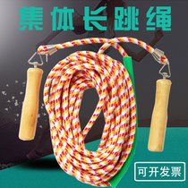 Team Group Large Long Rope 571012 Meduo Jumping Rope Throwing Rope Fitness Coarse Count Primary and Secondary School Life Use