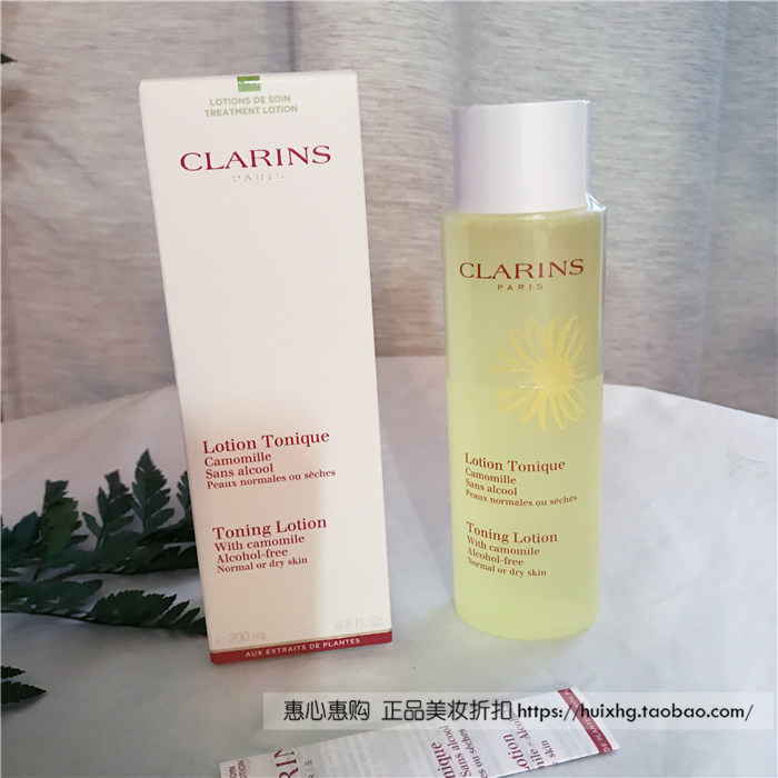 Spot Clarins Clarins Clarins Clarins temperature and balance skin water 200ml yellow water green orange water sensitive moisturizing pregnant women