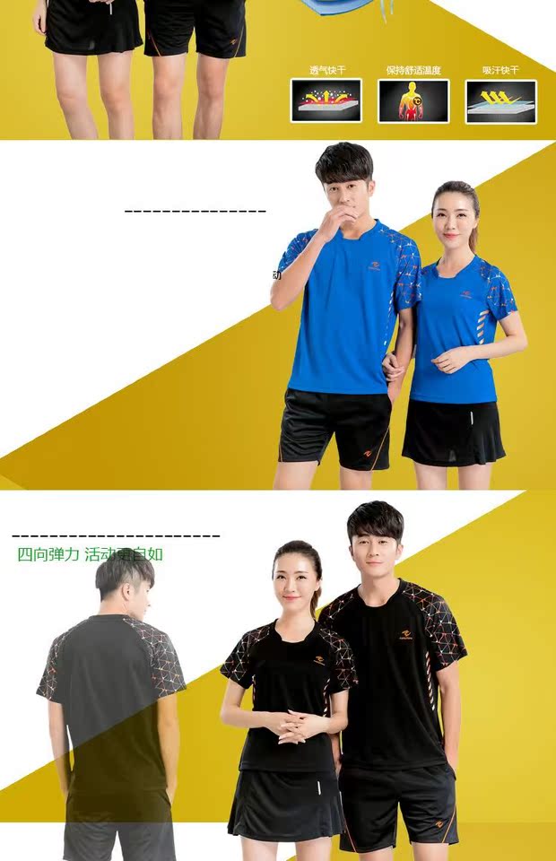 Bộ đồ bóng chuyền thoáng khí cho nam và nữ khô nhanh Bộ đồ bóng chuyền khí tay ngắn 	quần áo bóng chuyền nữ đẹp	