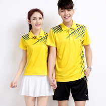 Buy volleyball clothing gas discharge suit suit men couple matching summer short sleeve lapel movement uniforms