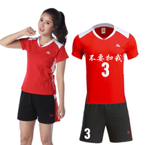  New short-sleeved volleyball clothes mens and womens spring and summer suits shorts custom pneumatic volleyball clothes competition and training team uniforms