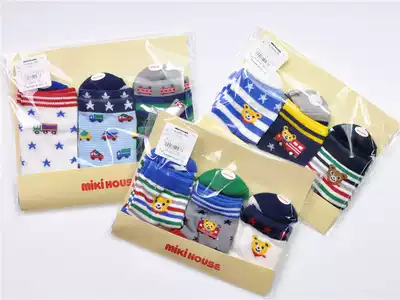 Japanese MIKI HOUSE Spring and Autumn children's socks cotton spring 1-3-6 years old non-slip boys and girls 3 pairs