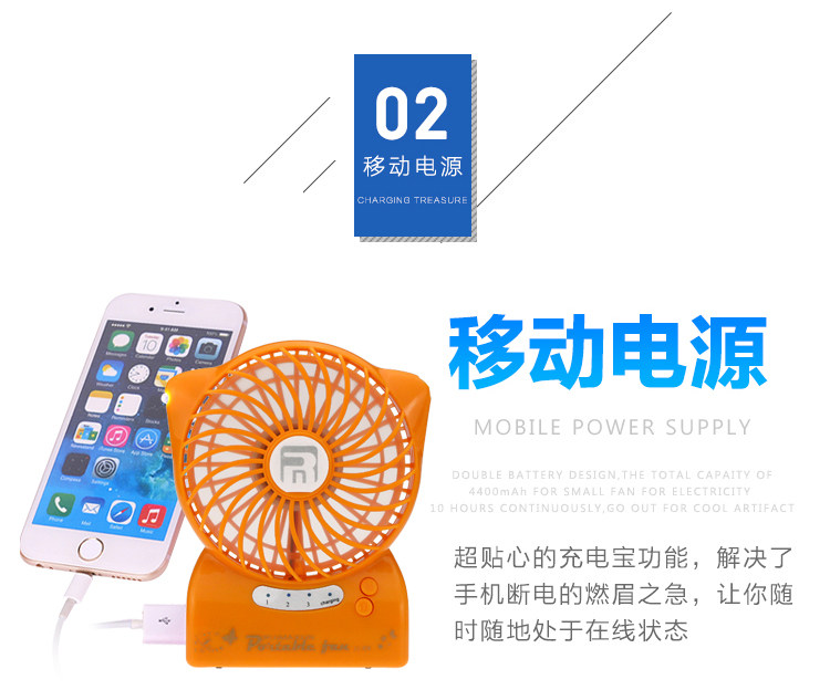 Ventilateur USB - Ref 401885 Image 21