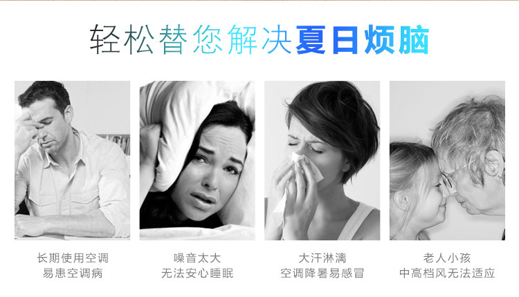 Ventilateur USB - Ref 401885 Image 13