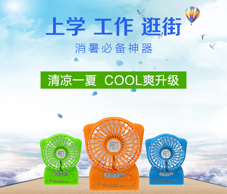 Ventilateur USB - Ref 401885 Image 12