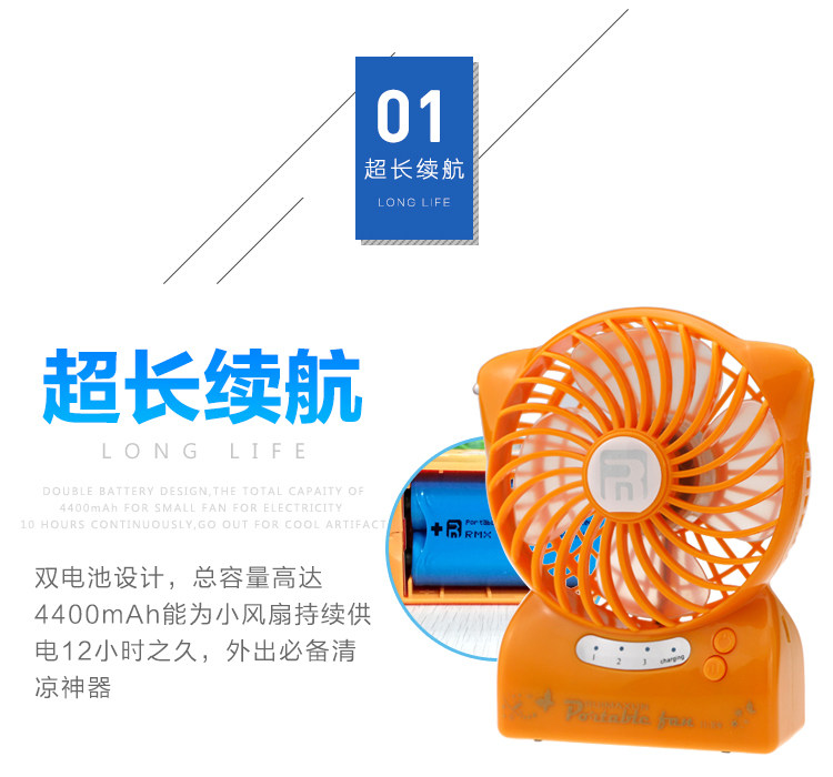 Ventilateur USB - Ref 401885 Image 20