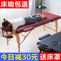 Portable portable home massage bed tattoo needle moxibustion physiotherapy beauty bed folding massage bed with bed cover