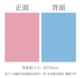 Morandi-Candy Color